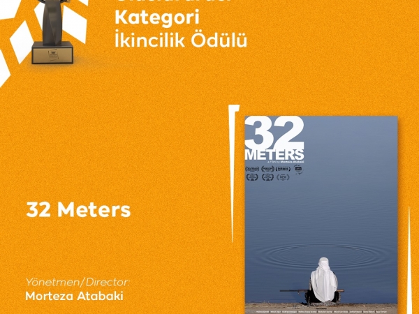 32 Meters